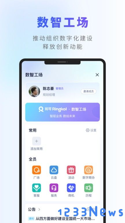 另可app下载