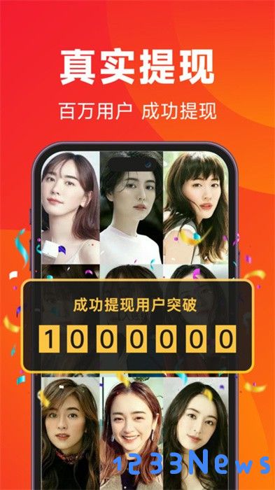 闲映app
