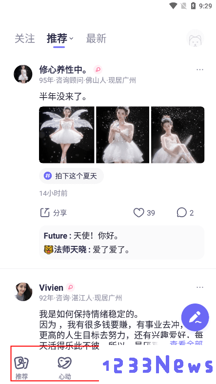 二狗使用教程
