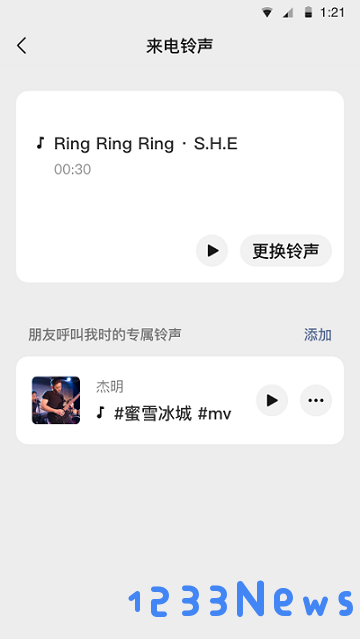 微信低配版下载