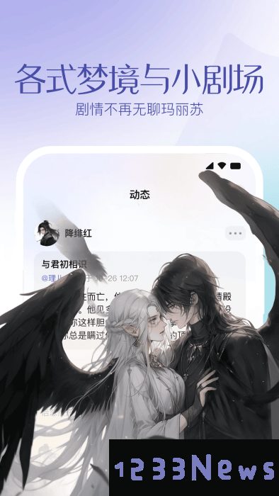 筑梦岛官方下载