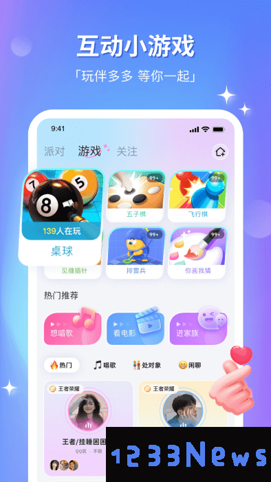 组cp2025下载安装