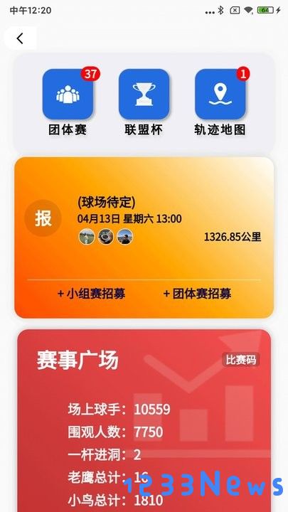 golflive app下载