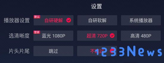 鲜时光tv版怎么解决无法播放问题