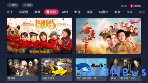 华数鲜时光tv版搜索教程