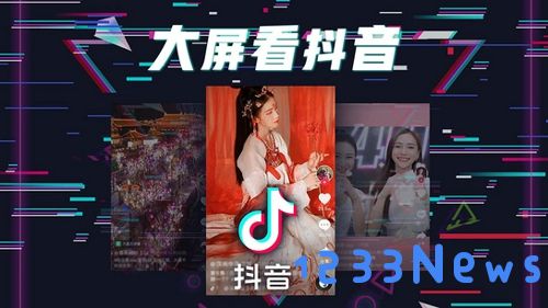 华数鲜时光tv版搜索教程