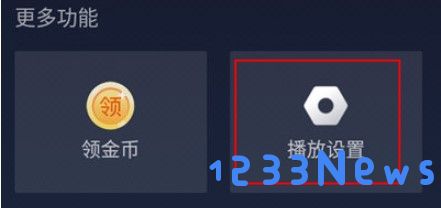 鲜时光tv版怎么解决无法播放问题