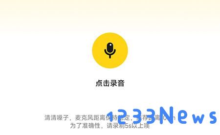 戏鲸怎么鉴定声音