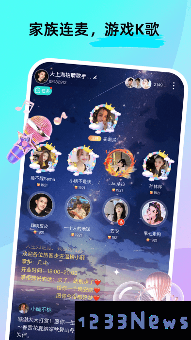 foru官方下载