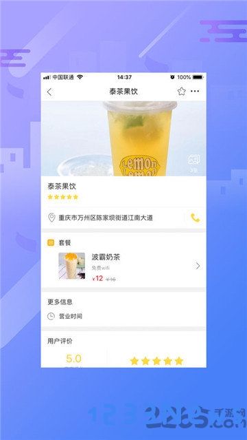 宅宅乐手机版