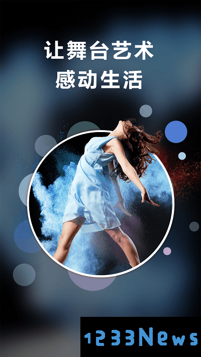 正在上演手机版
