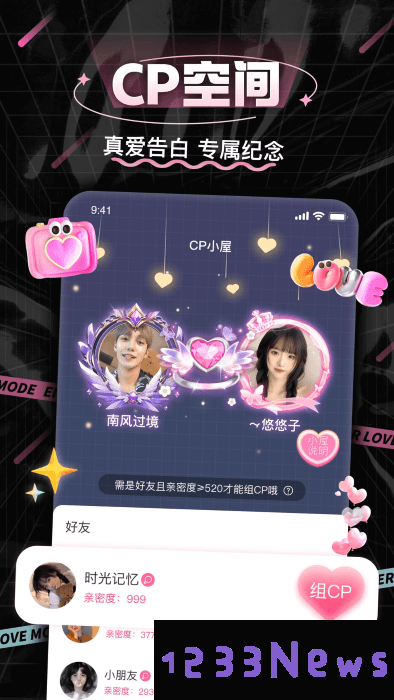 处cp官方版下载安装