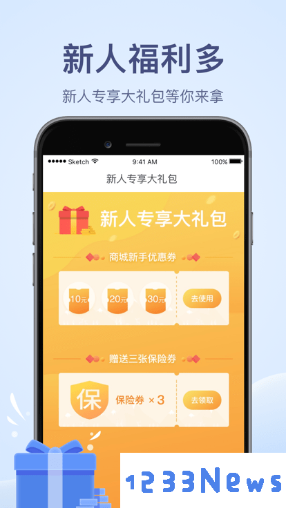 两步路户外助手探索版安卓下载