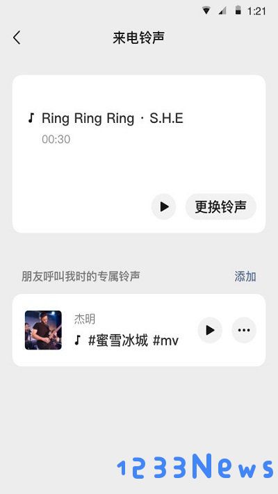 微信关怀模式官方版