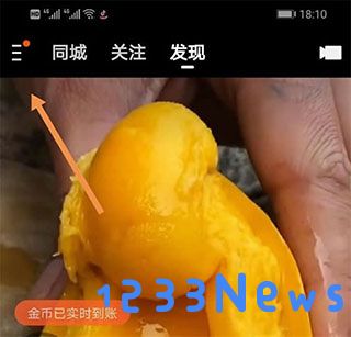 快手极速版邀请码在哪填