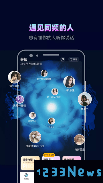 赫兹app官方下载