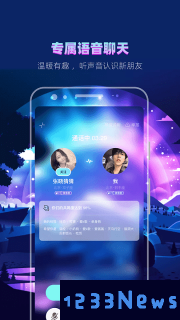 赫兹app官方下载