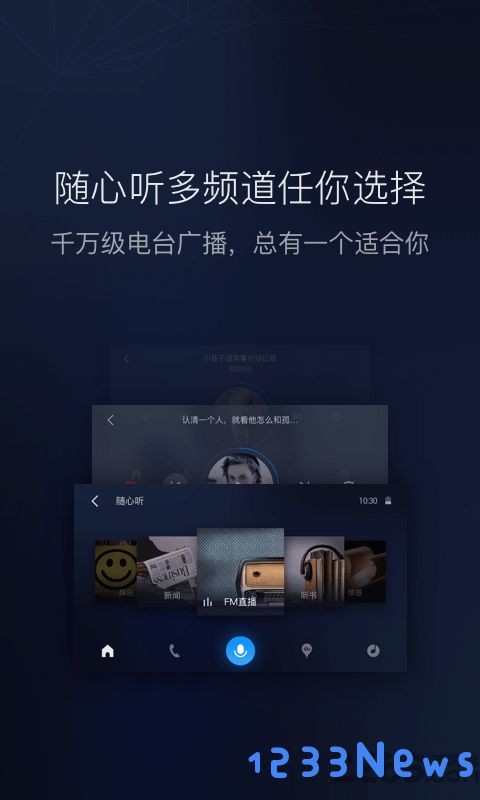 carlifeex最新下载