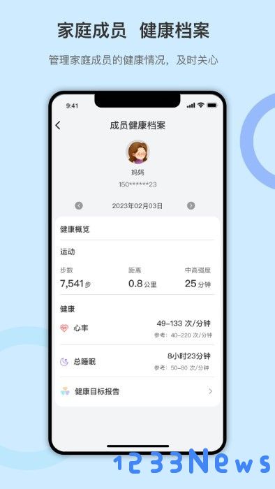 dido官方下载