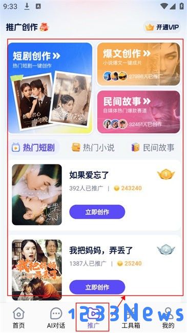妙笔工坊app