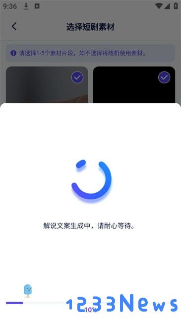 妙笔工坊app