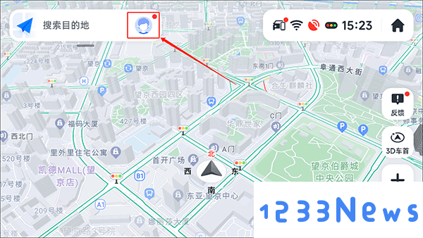 高德地图使用教程