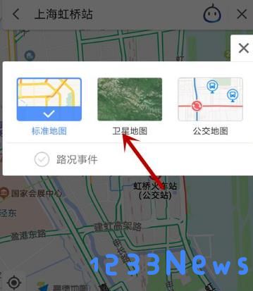 高德地图使用教程