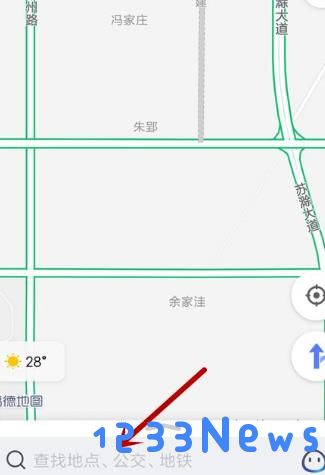 高德地图使用教程