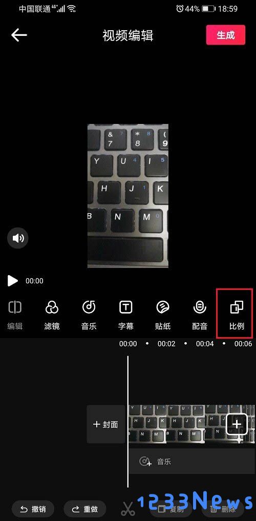 爱剪辑调整视频尺寸教程