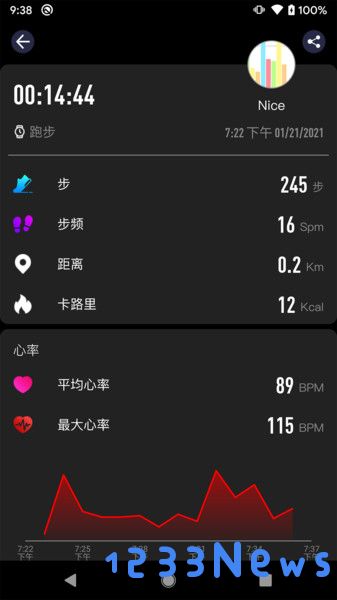 cofit软件下载