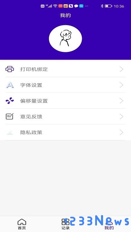 中能标识app下载