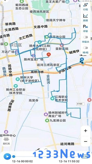 gps51app下载