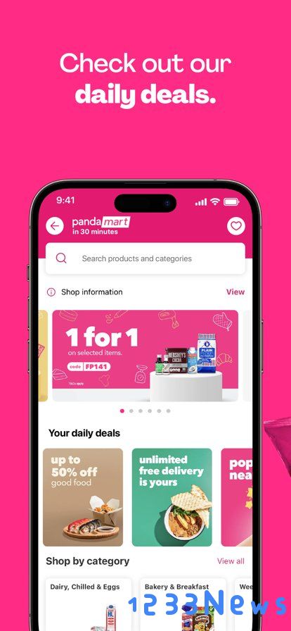 foodpanda官方软件下载最新版