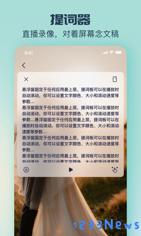 脸猫app下载