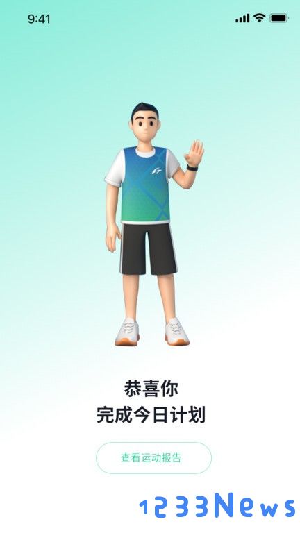 恒悦动软件