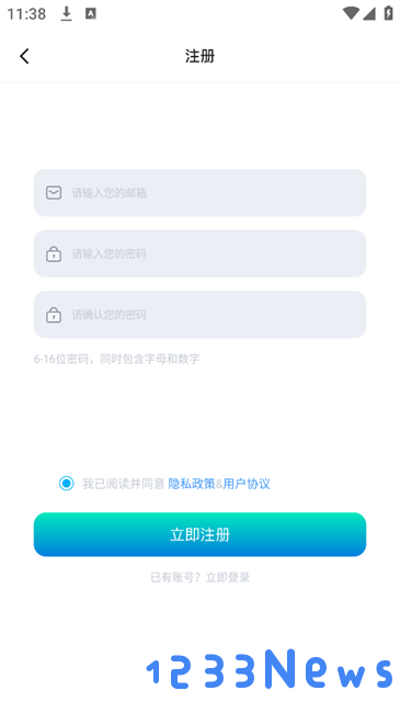 zmoofit最新版