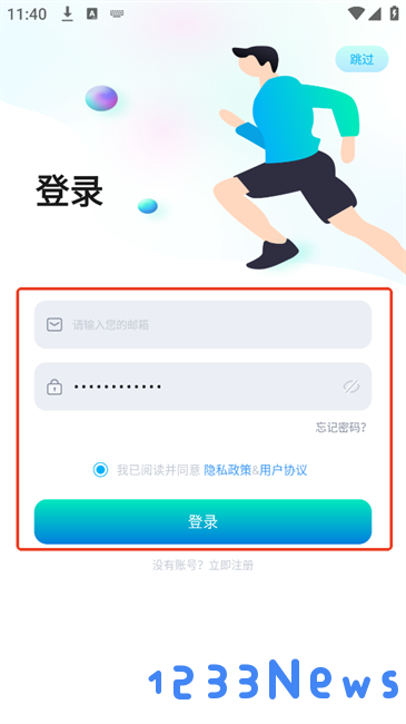 zmoofit平台