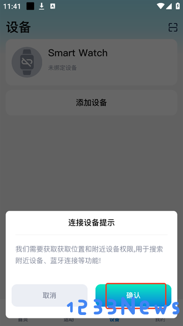 zmoofit手机版