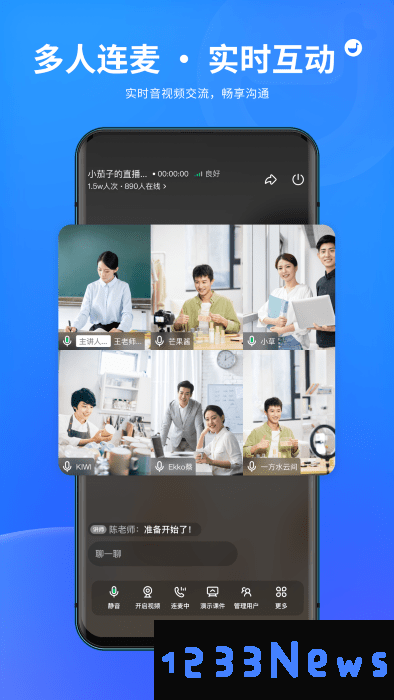 鹅直播官方下载
