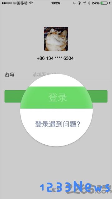 微信app下载