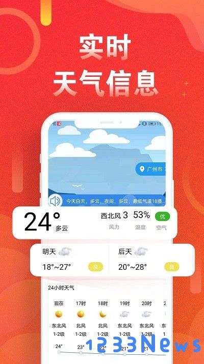 淘步步健康计步app下载
