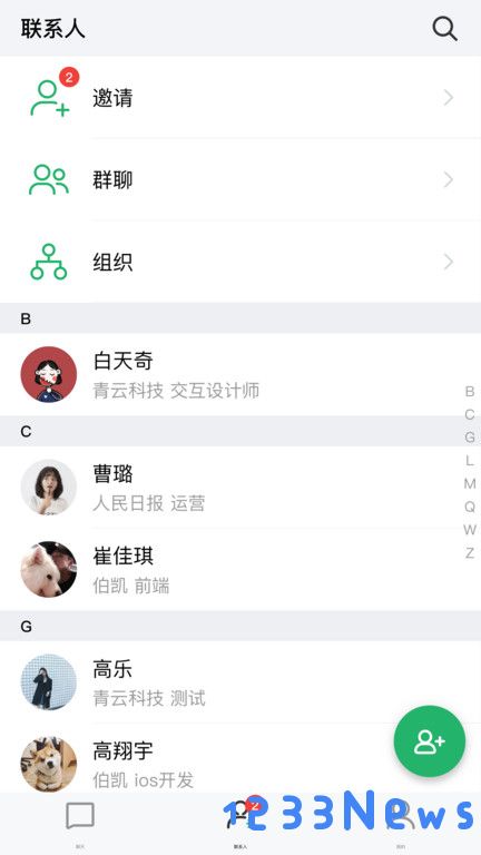 亿洽软件下载