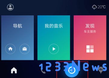 百度carlife使用方法