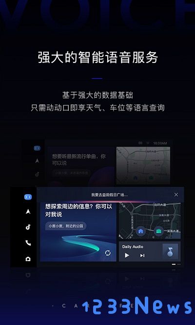 百度carlife下载安装