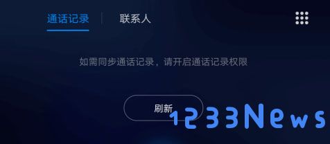 百度carlife使用方法