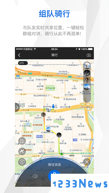 smart4u免费下载