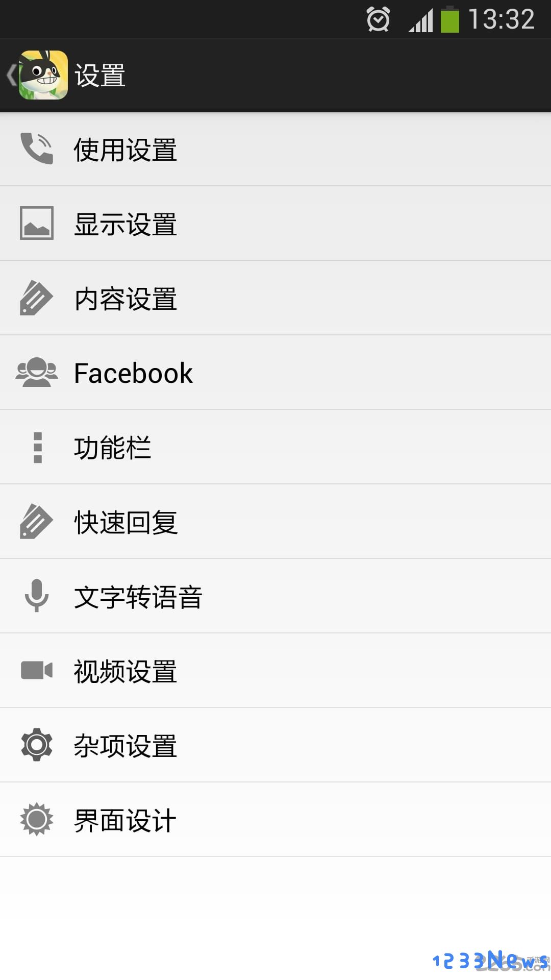 来电大头贴手机版下载