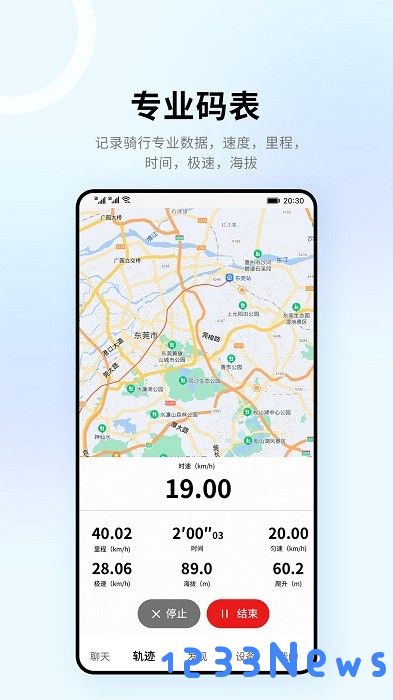 318运动官方版下载