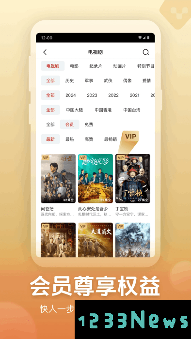 央视频app下载安装官方免费版
