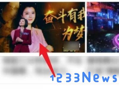 央视频投屏教程